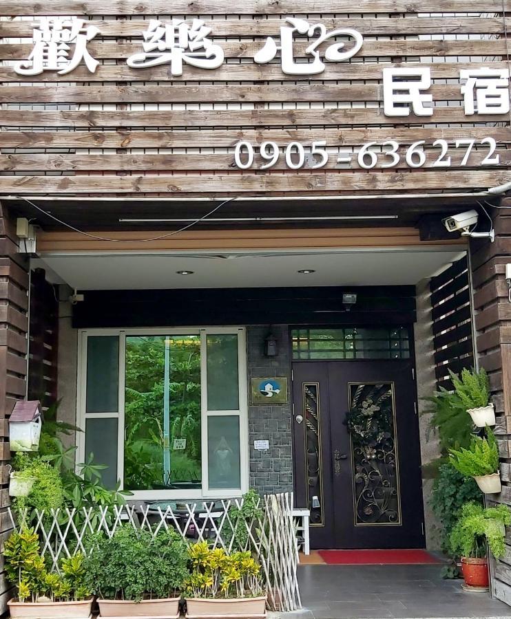 Taitung Happy Heart B&B מראה חיצוני תמונה